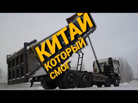 Видео: FAW  J6P-420 спустя 100.000 км всё ещё конкурент Камаз, Sitrak , Shacman и Howo. Авто из Китая.