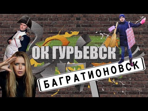 Видео: Дом Наполеона, правда про МЭРА, оделся на рынке.