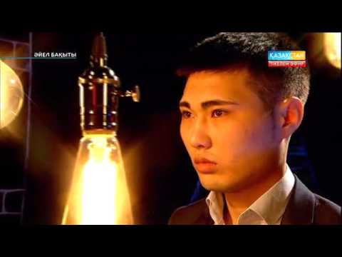 Видео: «ӘЙЕЛ БАҚЫТЫ». «Құлдықтағы тағдырлар-2»  (06.03.2017)
