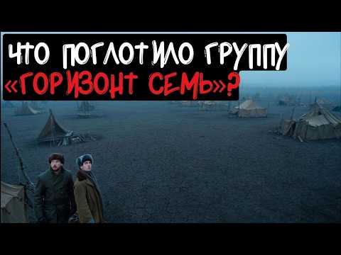 Видео: Шесть пропавших палаток и одна страшная загадка: раскрываем дело № 312