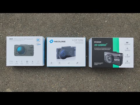 Видео: Какой гибрид выбрать для авто: Neoline 9200c, iBOX iCON LaserVision WiFi Signature S или Roadgid X9