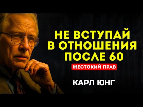 Видео: Отношения в старости после 60 или 70 лет,