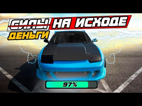 Видео: Все в дрифт. Переборка кпп жигули