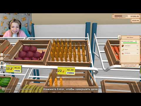 Видео: Экзотическая ферма) Farming & Supermarket Simulator #7