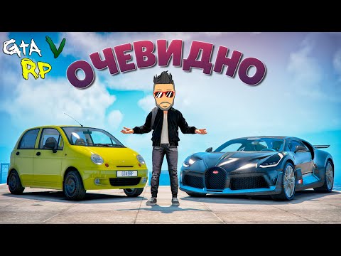 Видео: ДОБАВИЛИ МНОГО МАШИН, НО ВЫБОР ОЧЕВИДЕН! ОБНОВА В ГТА 5 РП (ECLIPSE GTA 5 RP)