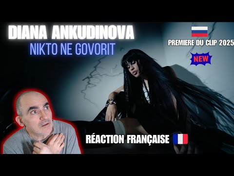 Видео: Диана Анкудинова - Никто не говорит(Première du clip 2025)| Réaction Française 🇫🇷 |Diana Ankudinova