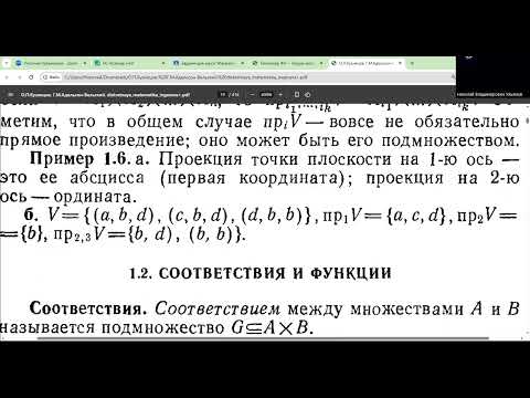 Видео: Практичне заняття № 14+