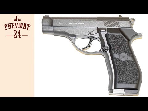 Видео: Пневматический пистолет Borner M84 (Beretta)