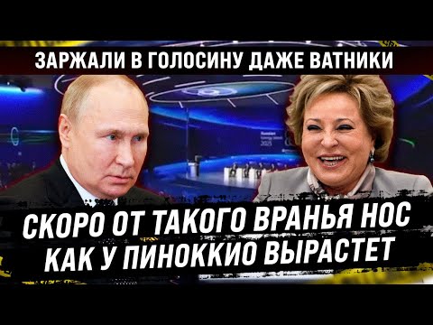 Видео: От такой брexи скоро нос как у Пиноккио вырастет! Фантазии улетели за пределы солнечной системы