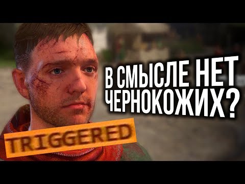 Видео: НЕТОЛЕРАНТНЫЕ СКАНДАЛЫ ВИДЕО ИГР