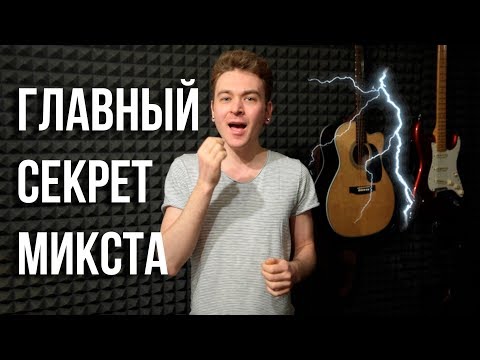 Видео: Как научиться петь микстом. Как объединить регистры в вокале.