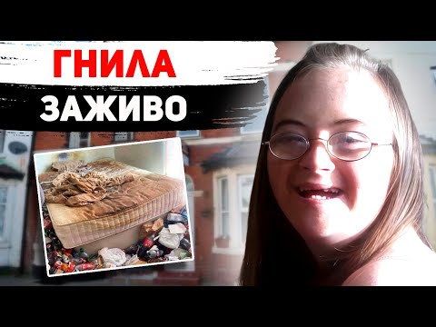 Видео: Дочь стала источником денег для мамы || Дебора "Дебби" Литч