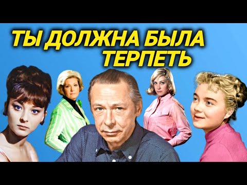 Видео: Бесконечные любовницы Олега Ефремова и та одна единственная