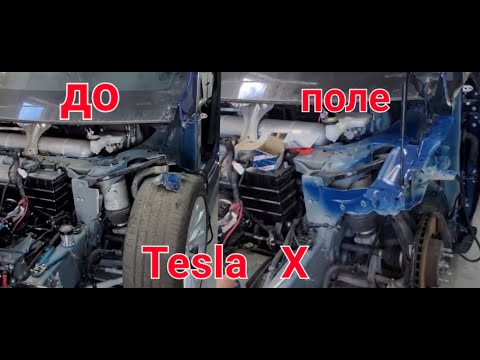 Видео: TESLA X замена части стакана, робота с алюминием. Геометрия и много отдельных советов.