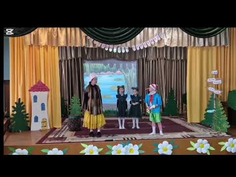 Видео: Спектакль " Буратино" 