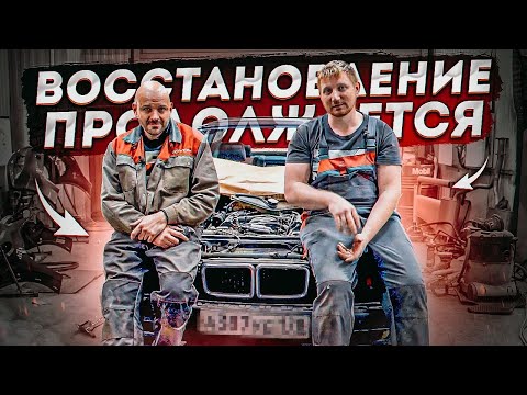 Видео: ЛЕГЕНДА ИЗ 90 BMW 7