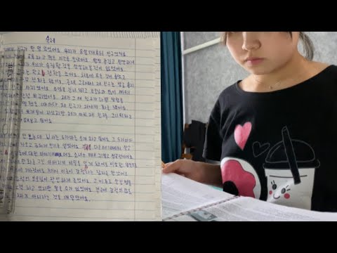 Видео: учу корейский и готовлюсь к ielts^^ mini vlog 💓