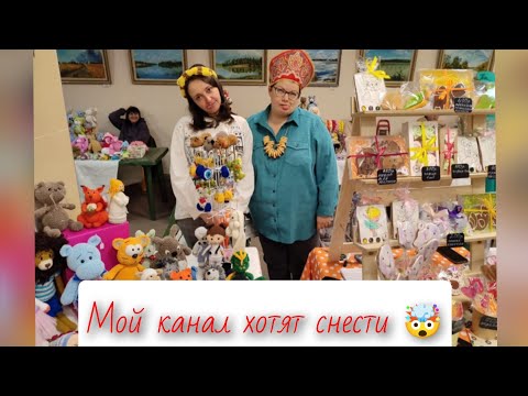 Видео: УГРОЗА КАНАЛУ 🤯 6885 ИГРУШЕК 🧶 РУБРИКА ❓/ ОТВЕТ