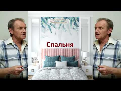 Видео: Розетки в спальне. Дизайн.