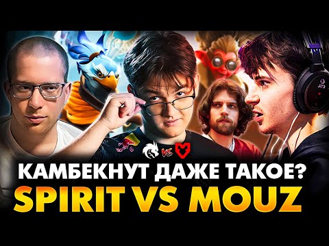 Видео: ЯТОРО НА КЕЗЕ! РАМПАГА НА 8 МИНУТЕ! СЕРИЯ НА ВЫЛЕТ. РАМЗЕС С АФОНЕЙ СМОТРИТ SPIRIT VS MOUZ | BLAST 4