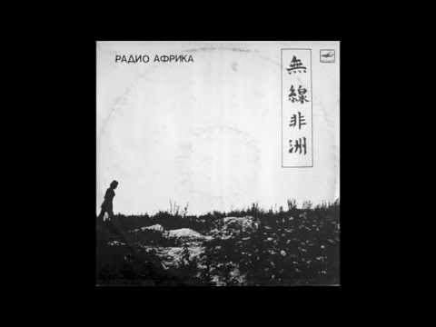 Видео: Аквариум - Рок-н-ролл Мертв / Aquarium - Rock 'N' Roll Is Dead (Vinyl Rip)