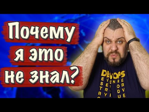 Видео: ТОП5 вещей, которые я хотел бы знать в начале карьеры в айти. Войти в айти и не выйти