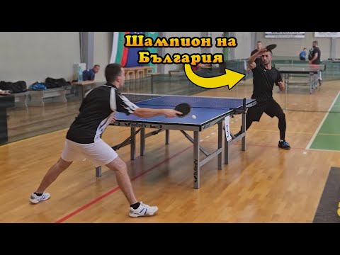 Видео: Участвах в Професионален Турнир по Тенис на Маса Част 4