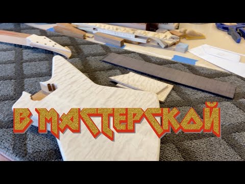 Видео: Мастерская где делается мой кастомный эксплорер!