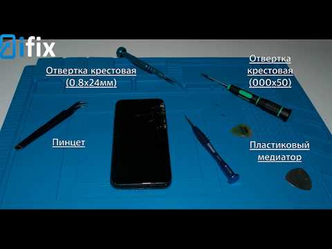 Видео: Ремонт iPhone 11 Pro | Замена стекла iPhone (заводская технология OCA)