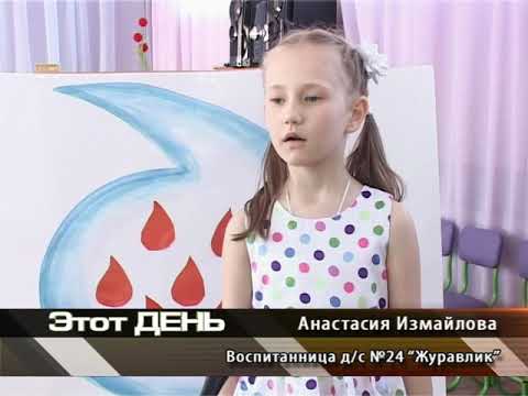 Видео: В детских садах рассказали о донорах. Апрель 2013 год.