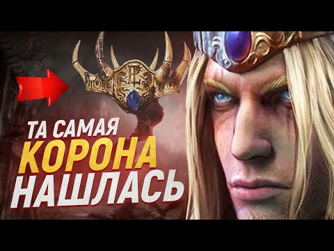 Видео: НЕОЖИДАННО! Возрождение Лордерона НАЧАЛОСЬ! [Wow: Shadowlands]