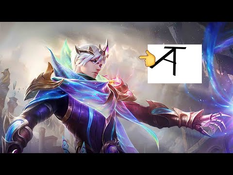 Видео: Mythic орж чадах болов уу?( Mobile legends )