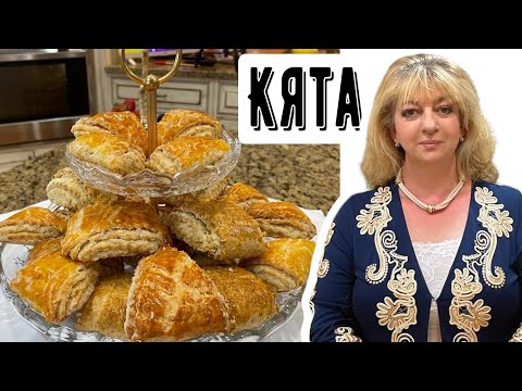 Видео: Классическая Кята, тающая во рту, обычно нарасхват!  #кухня  #рецепт #простойрецепт