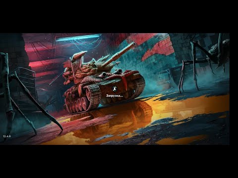 Видео: Новые задания и танки для новичка в Tanks blitz