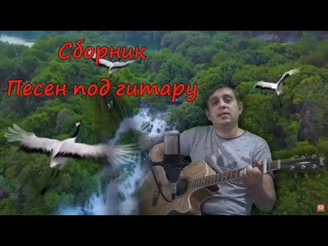 Видео: Formatia Curnut (Группа Курнуц) - Дворовые песни под гитару, ( Сборник дворовых песен) #курнуц