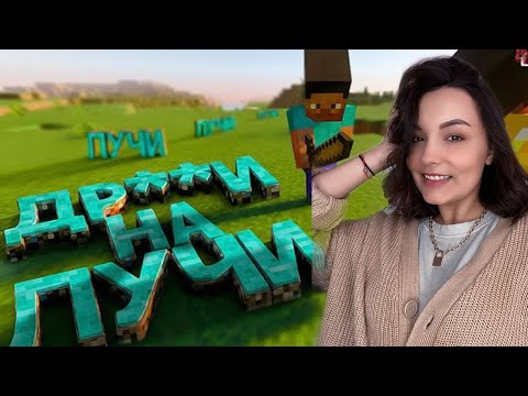 Видео: Реакция MILKA PLAY - JOHAN - Ты только посмотри ( Minecraft RTX )