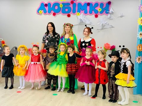 Видео: Свято "Весни" у середній групі