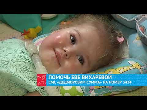 Видео: Ева Вихарева