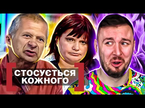Видео: Касается каждого ► Список похождений