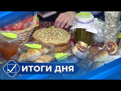 Видео: Итоги дня. 15 октября 2024 года