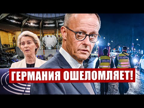 Видео: Германия ошеломляет. Посмотрите что происходит. Что скрывает новый Папа. Новости сегодня