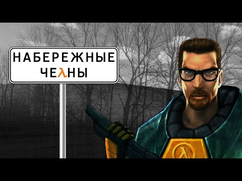 Видео: Нейросеть написала обзор Half-Life