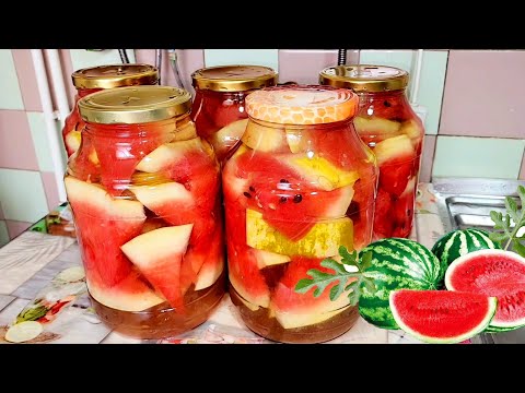 Видео: АРБУЗ КОНСЕРВИРОВАННЫЙ НА ЗИМУ В БАНКАХ.🍉🍉🍉