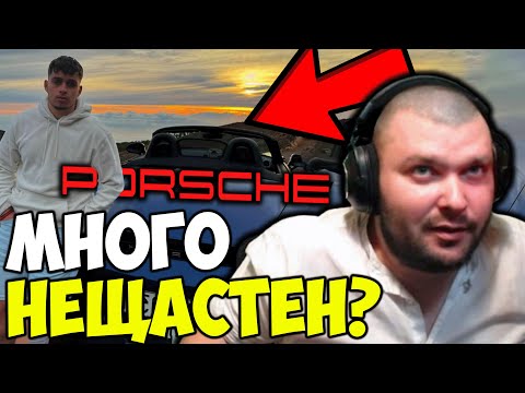 Видео: ПАРИТЕ НОСЯТ ЛИ ЩАСТИЕ?