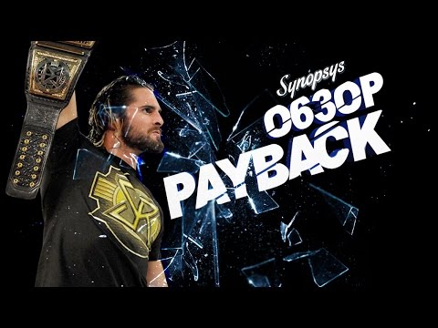 Видео: Обзор Payback (Synopsys)