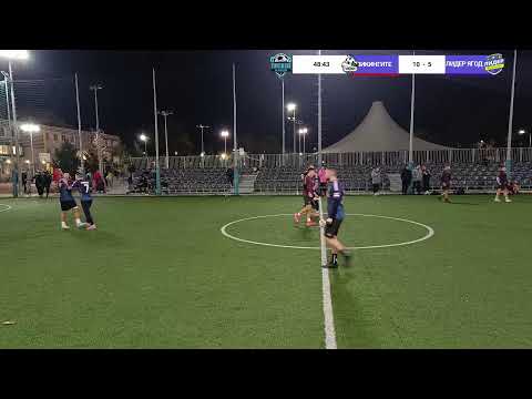 Видео: Втора лига
ВИКИНГИТЕ VS ЛИДЕР ЯГОД