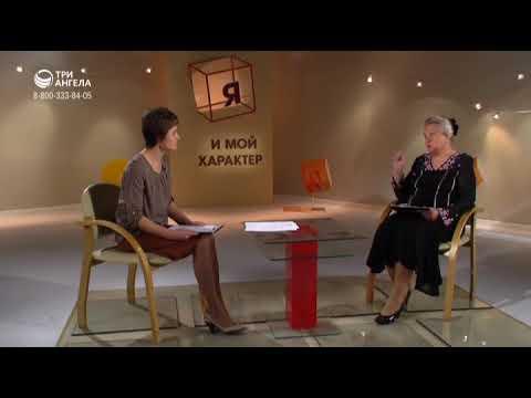 Видео: Как повысить самооценку? - Лидия Нейкурс