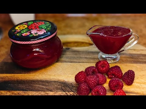 Видео: Малиновий СОУС до м'яса та сиру | РЕЦЕПТ НА ЗИМУ!