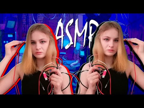 Видео: АСМР Ты попал в Сеть