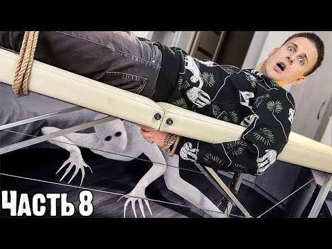 Видео: СНЯЛИ НА КАМЕРУ НАПАДЕНИЕ СУЩЕСТВА В КВАРТИРЕ. ПРОВЕЛИ 24 ЧАСА С РЕЙКОМ ПОЖИРАТЕЛЕМ В ДОМЕ